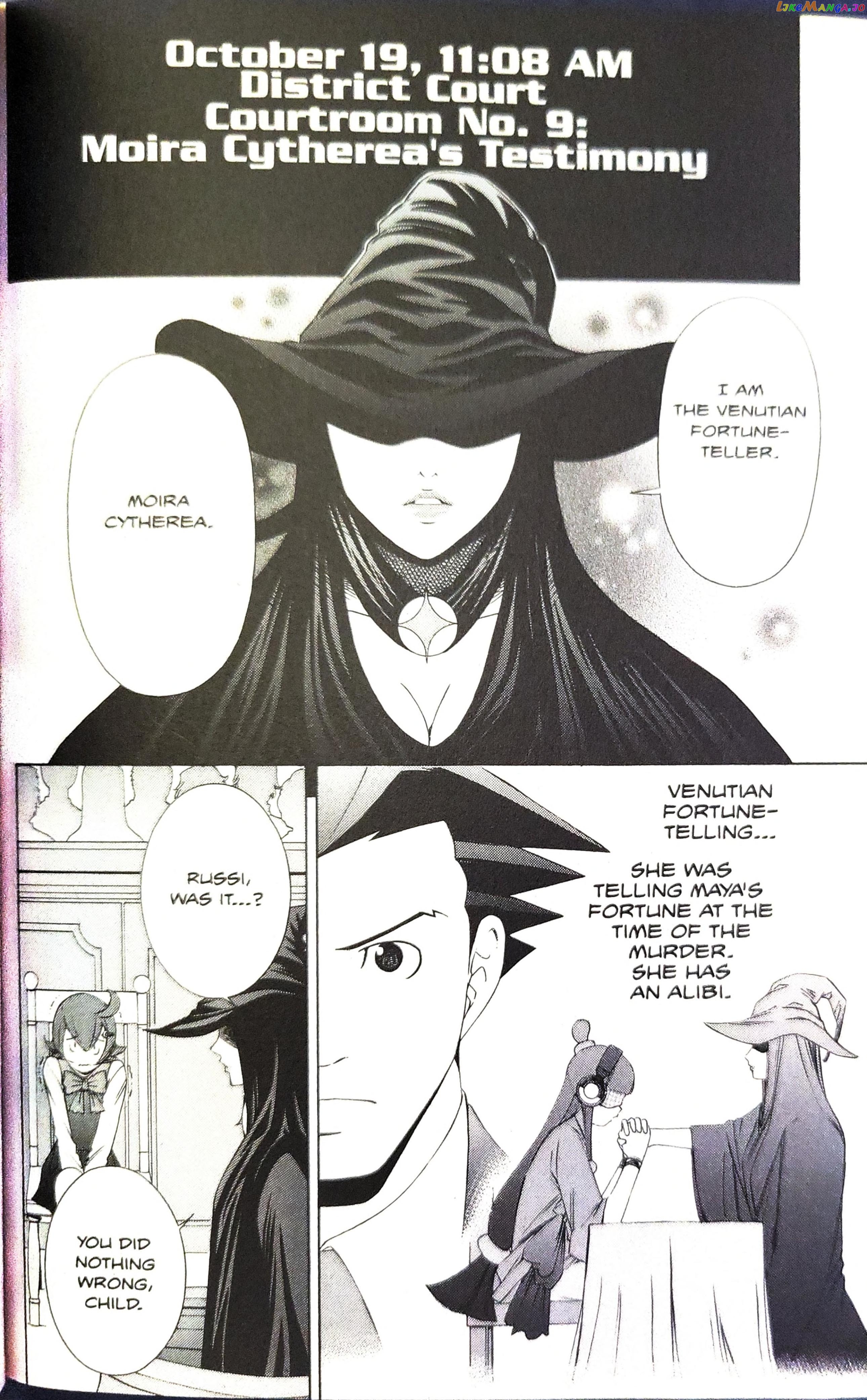 Gyakuten Saiban chapter 9 - page 5