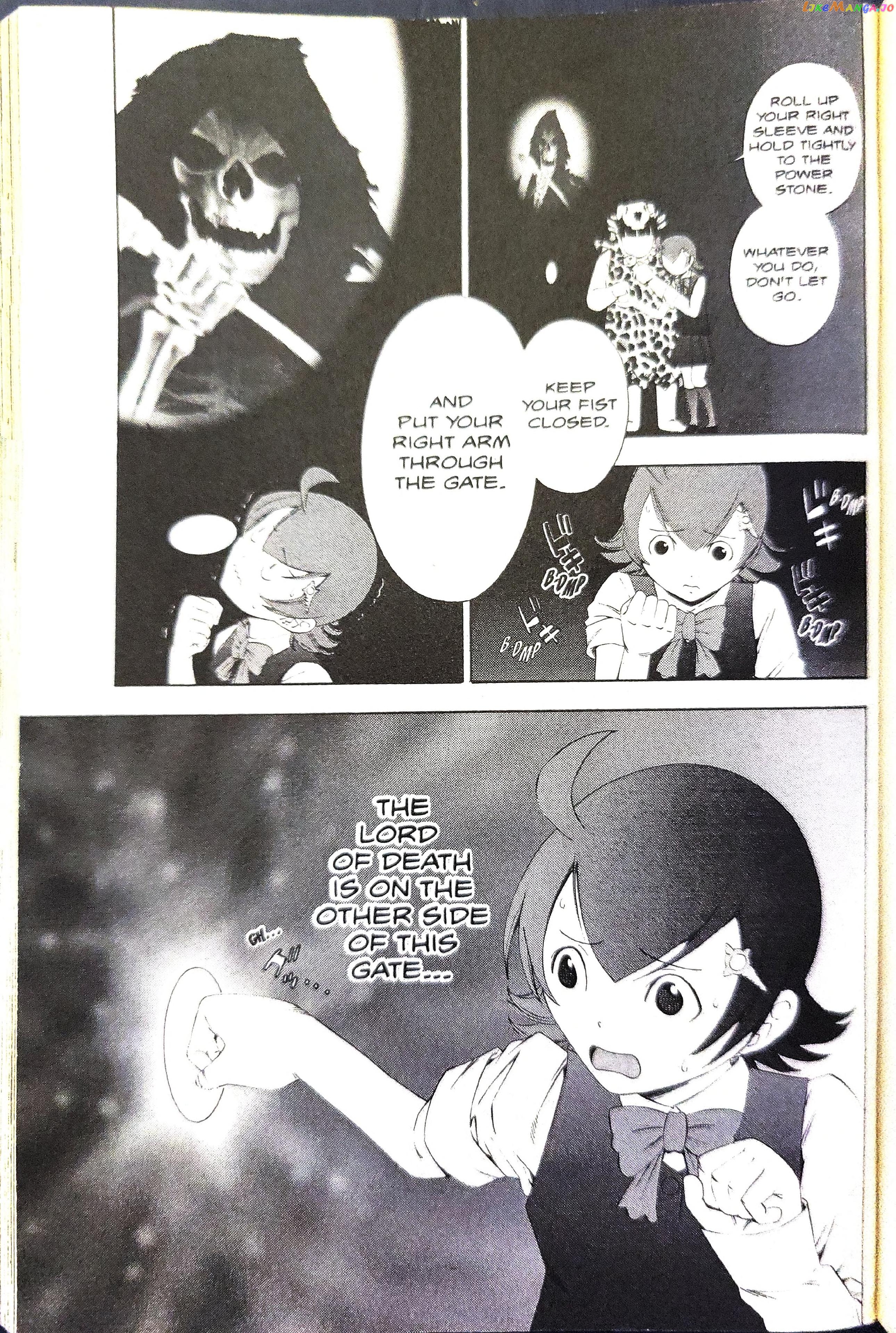 Gyakuten Saiban chapter 8 - page 10