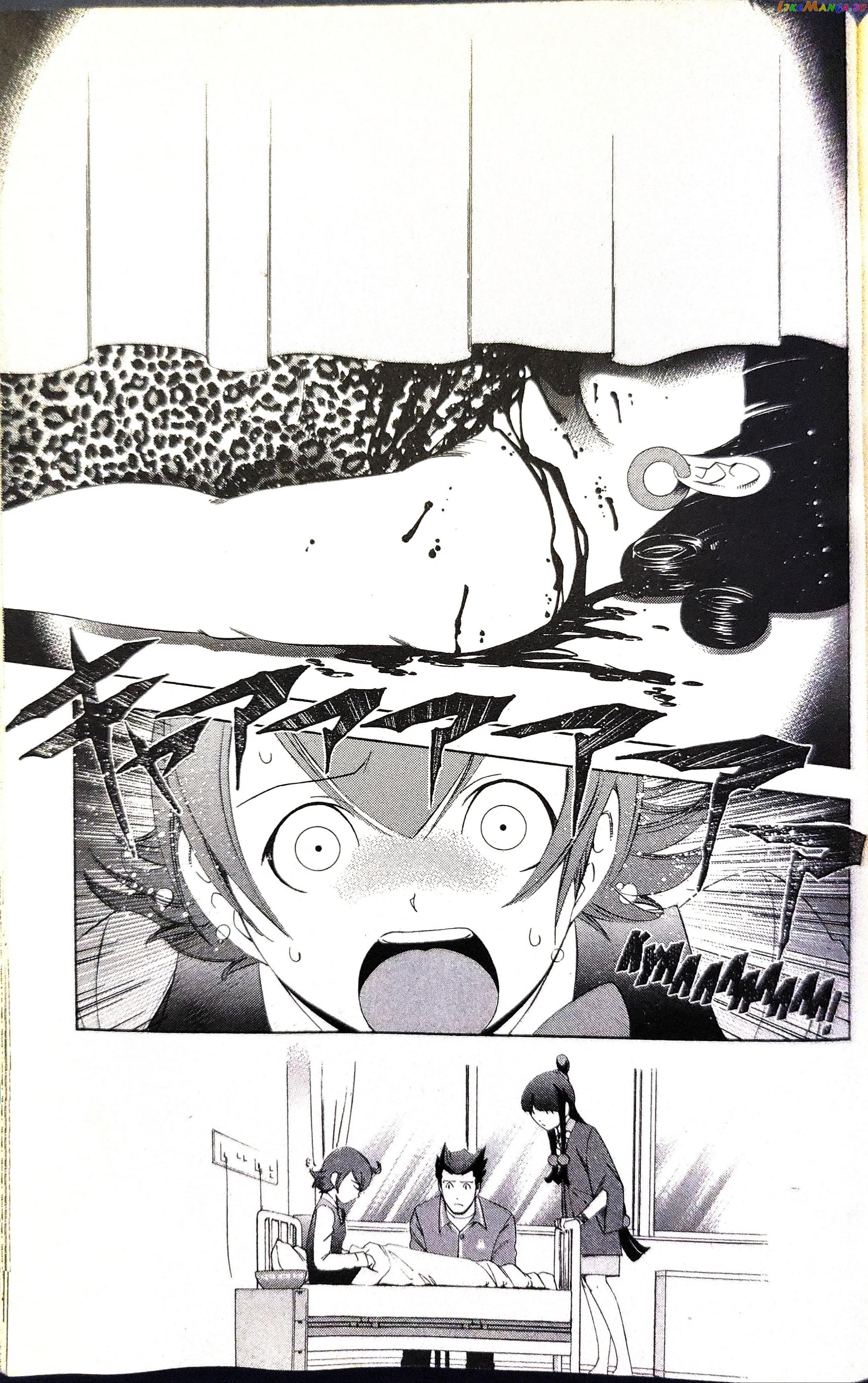 Gyakuten Saiban chapter 8 - page 14