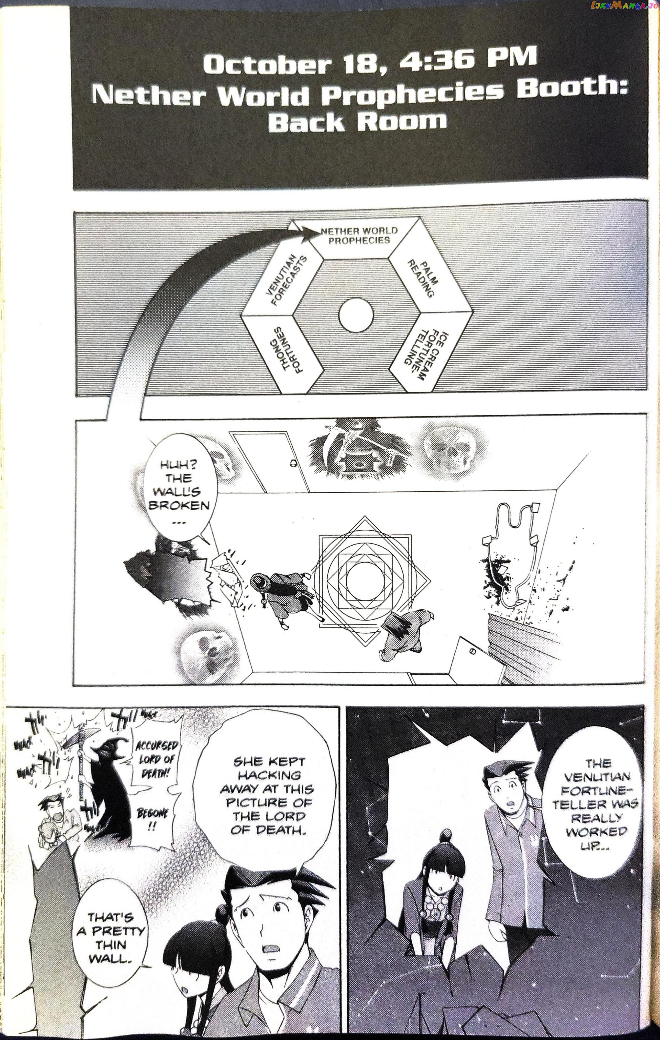 Gyakuten Saiban chapter 8 - page 20