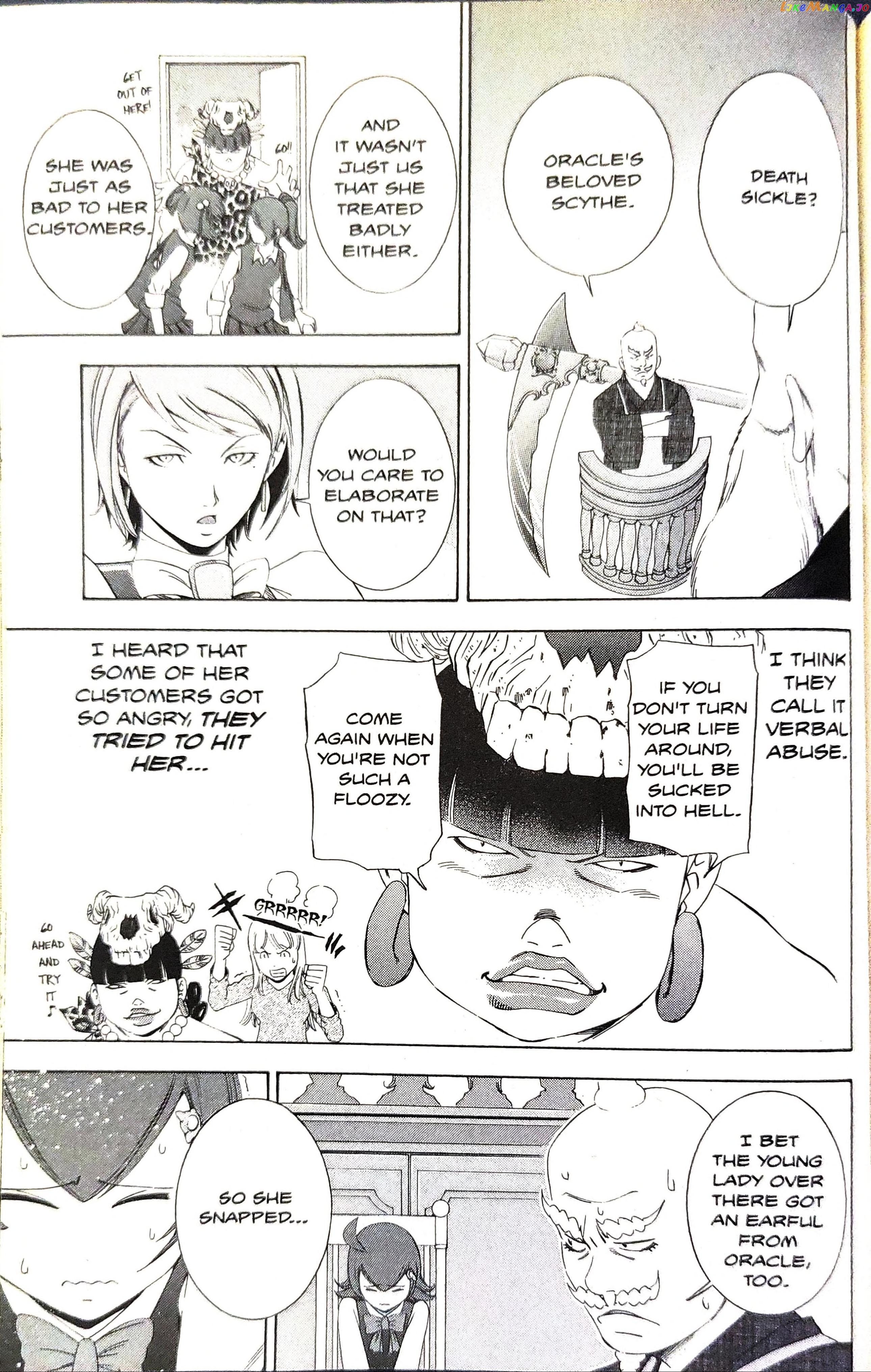Gyakuten Saiban chapter 8 - page 44