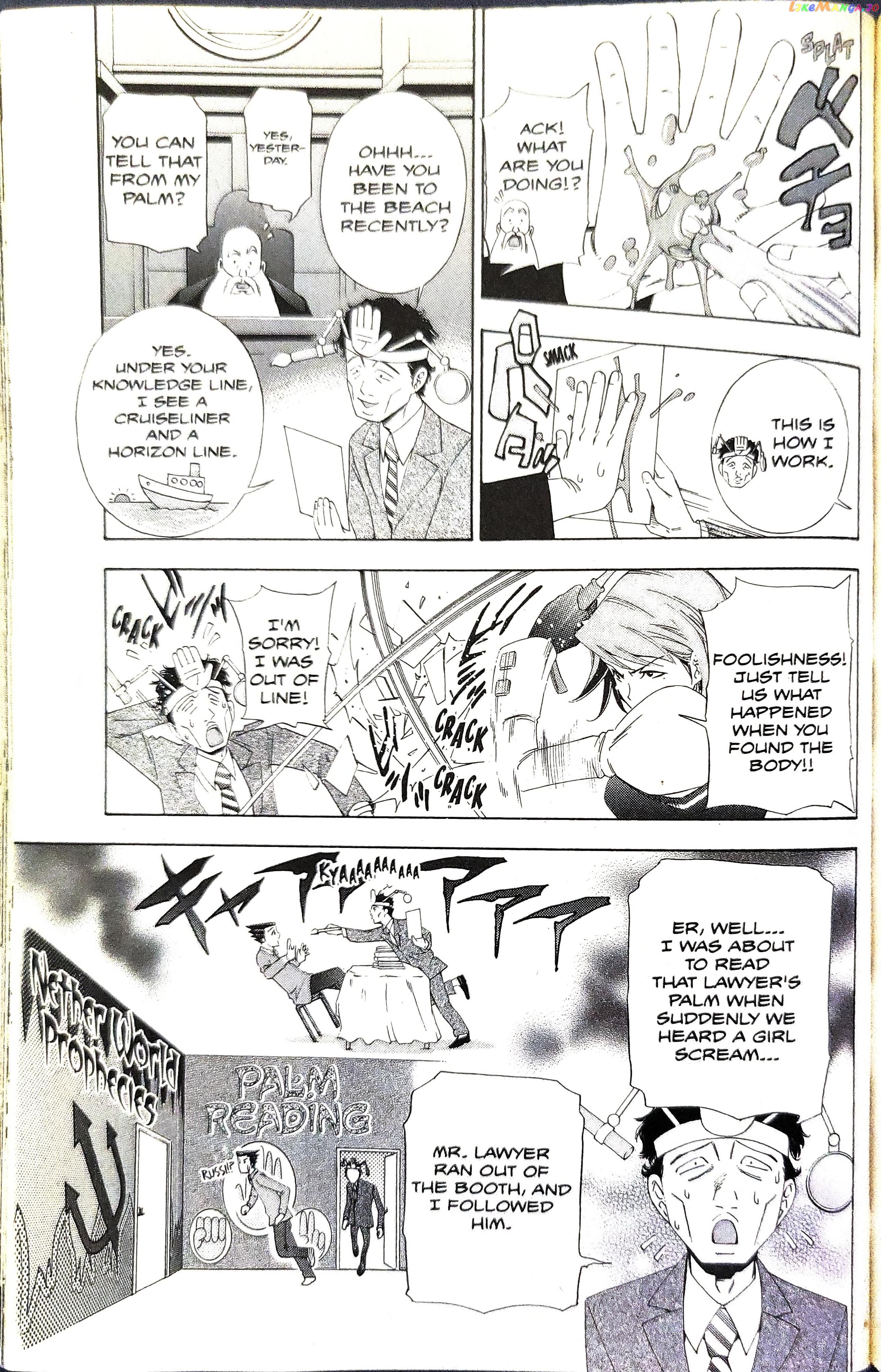 Gyakuten Saiban chapter 8 - page 48