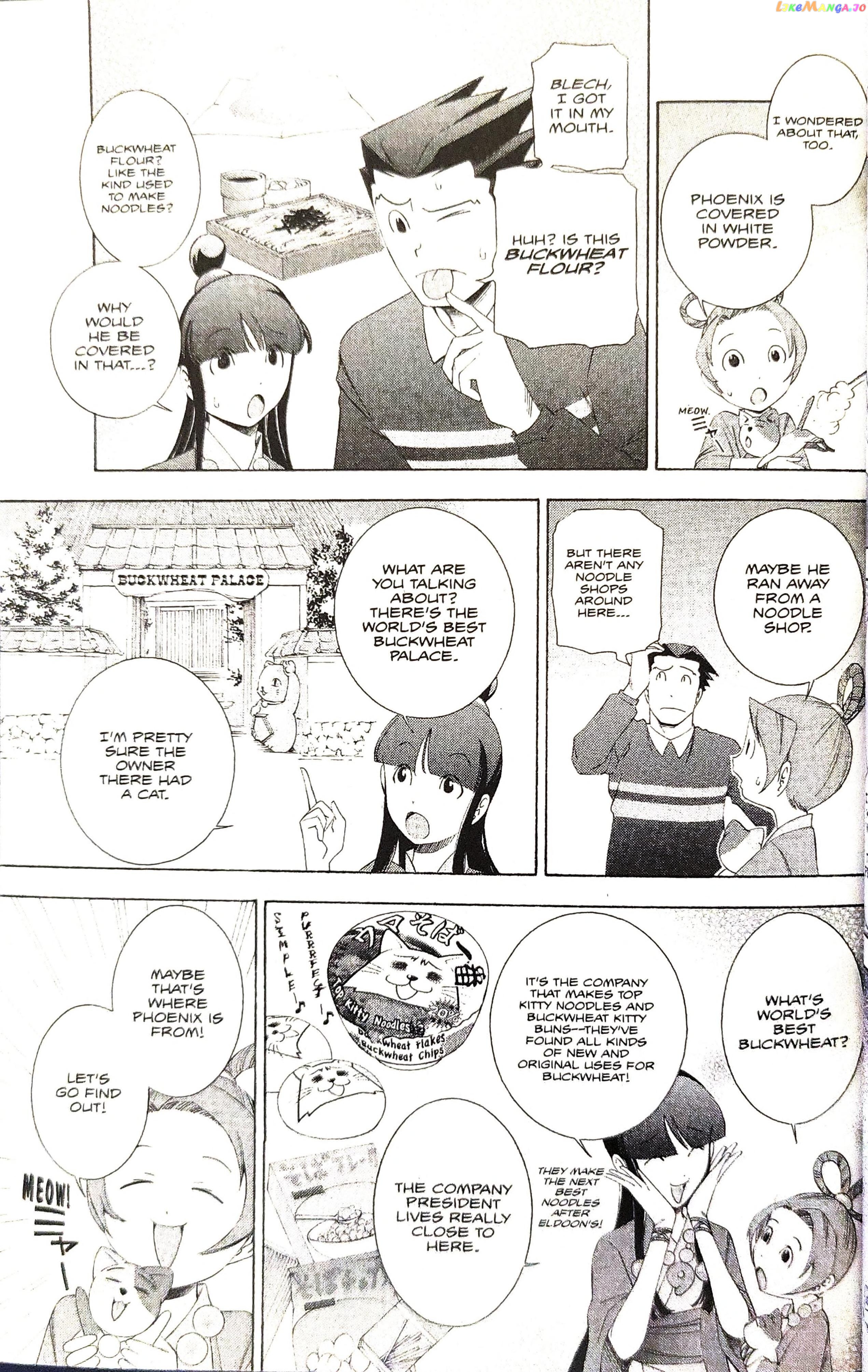 Gyakuten Saiban chapter 10 - page 22