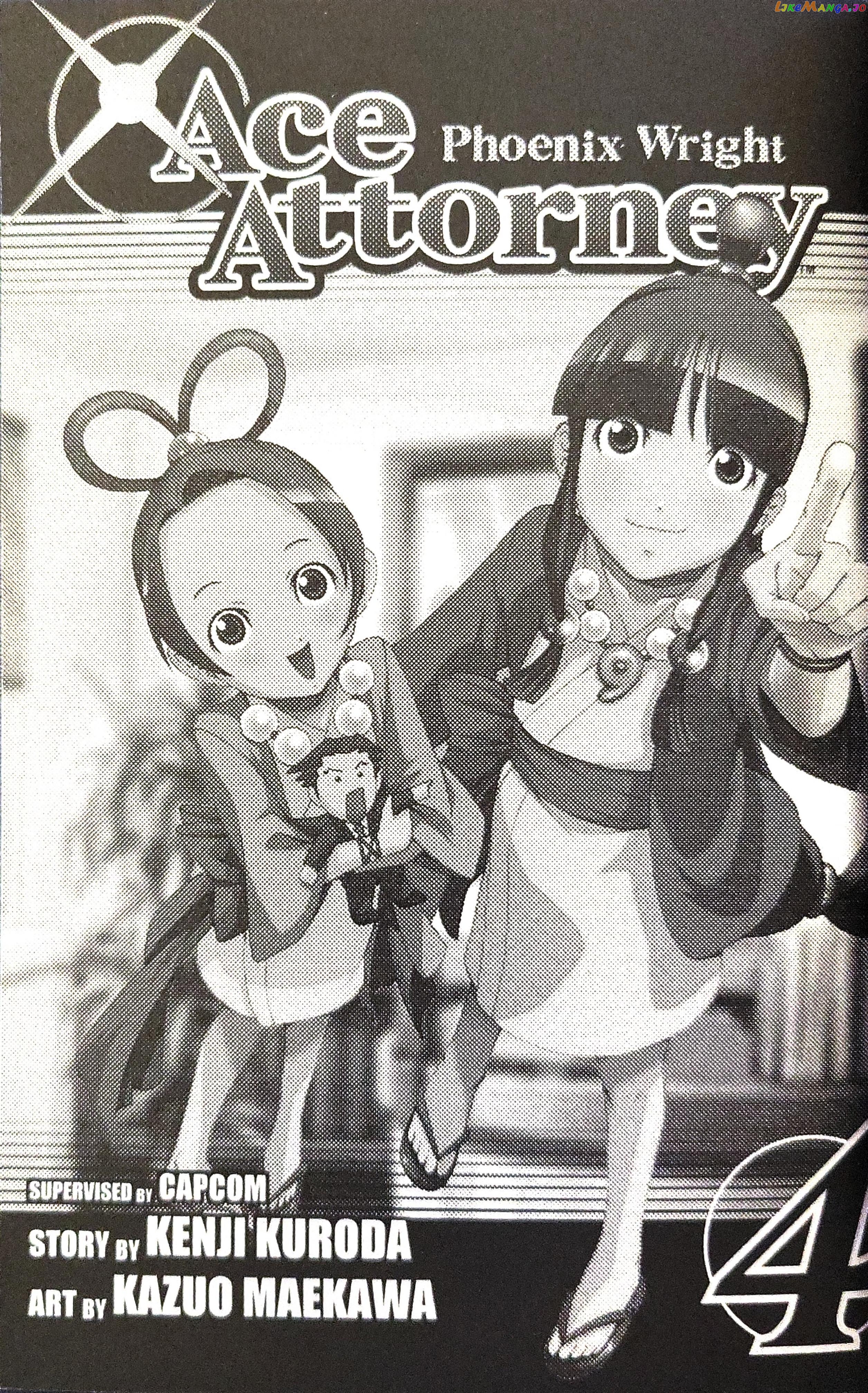 Gyakuten Saiban chapter 10 - page 4