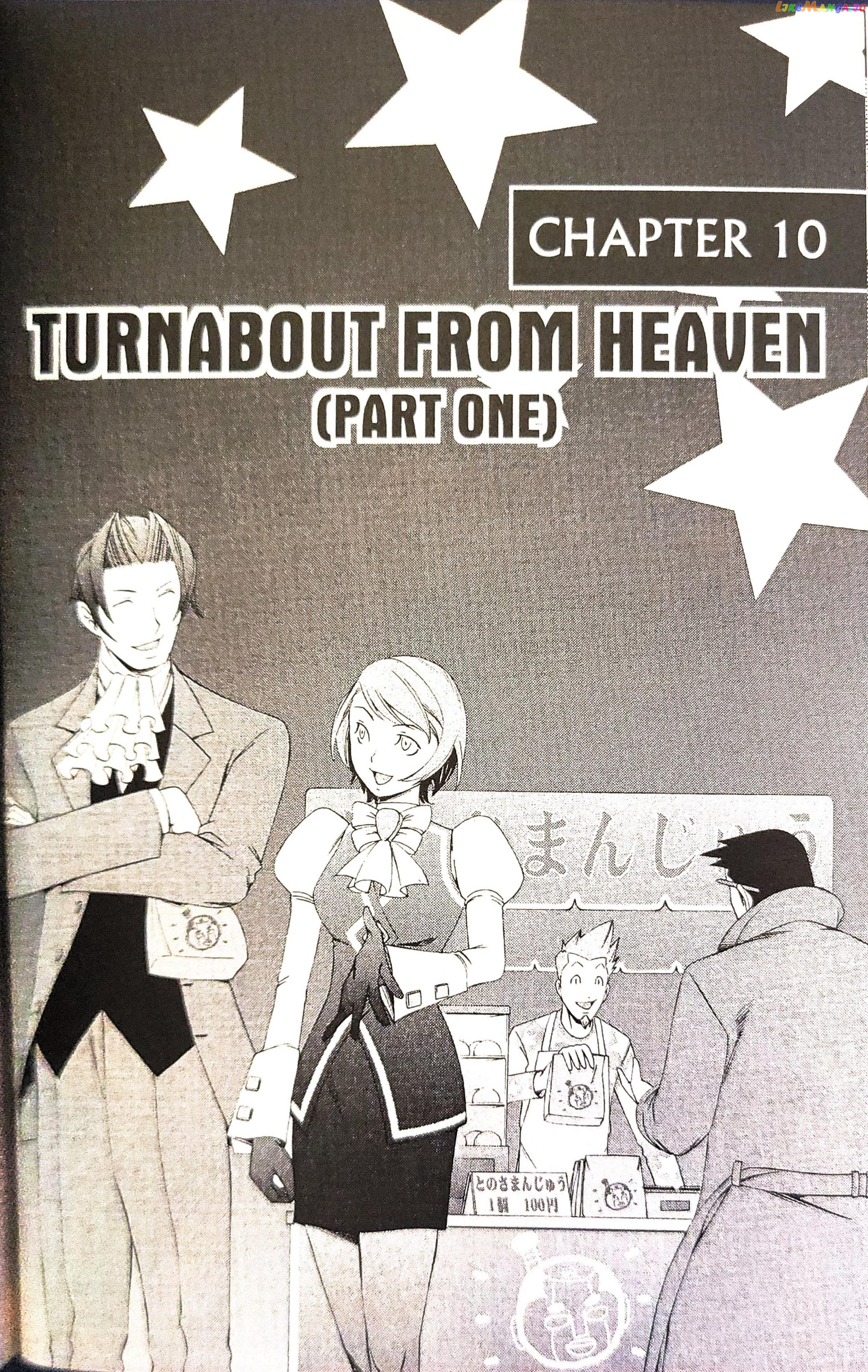 Gyakuten Saiban chapter 10 - page 7