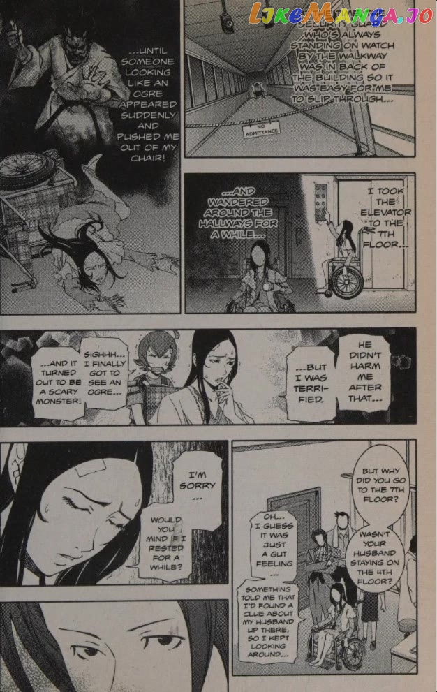 Gyakuten Kenji chapter 22 - page 20