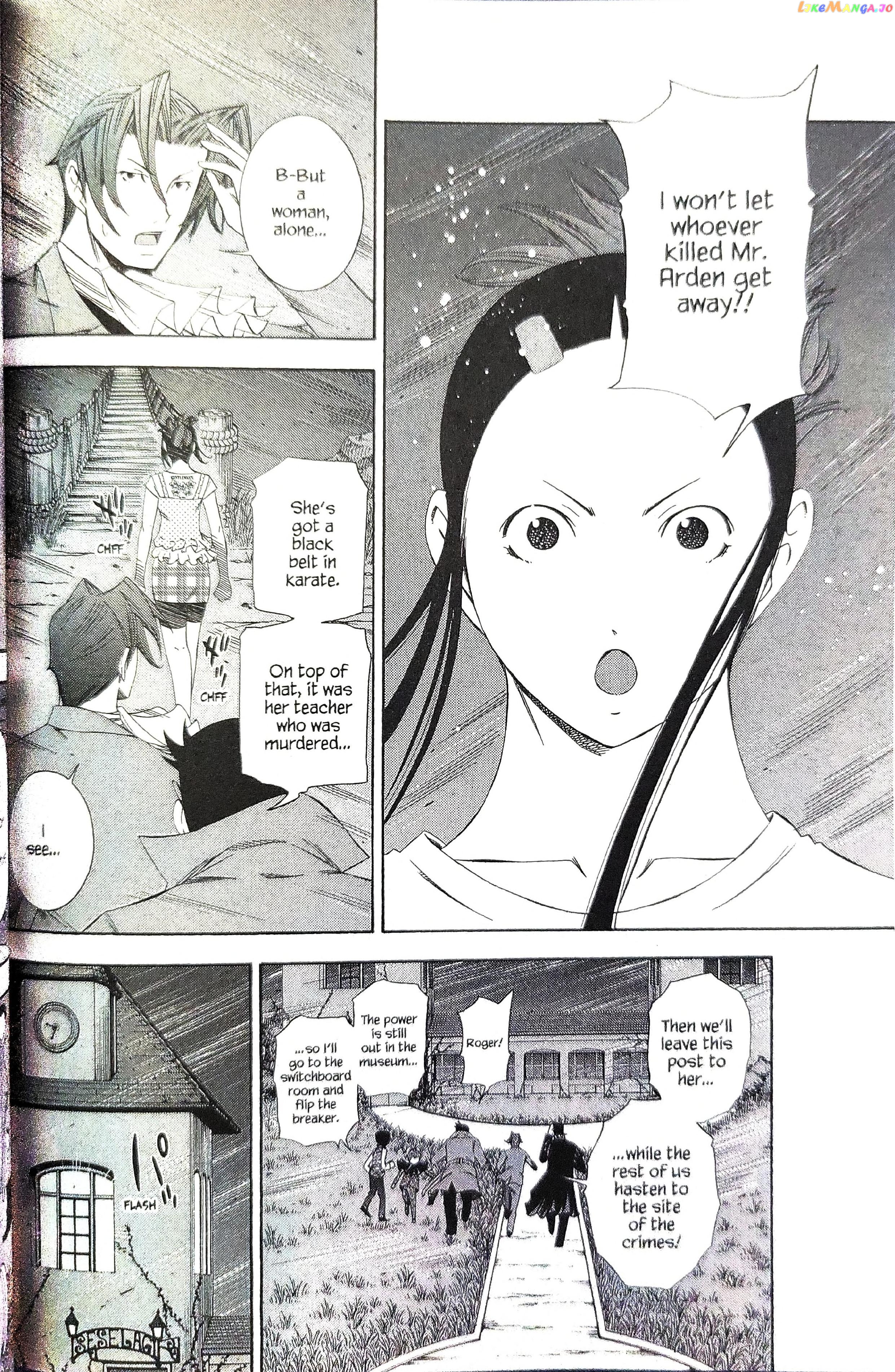 Gyakuten Kenji chapter 11 - page 7