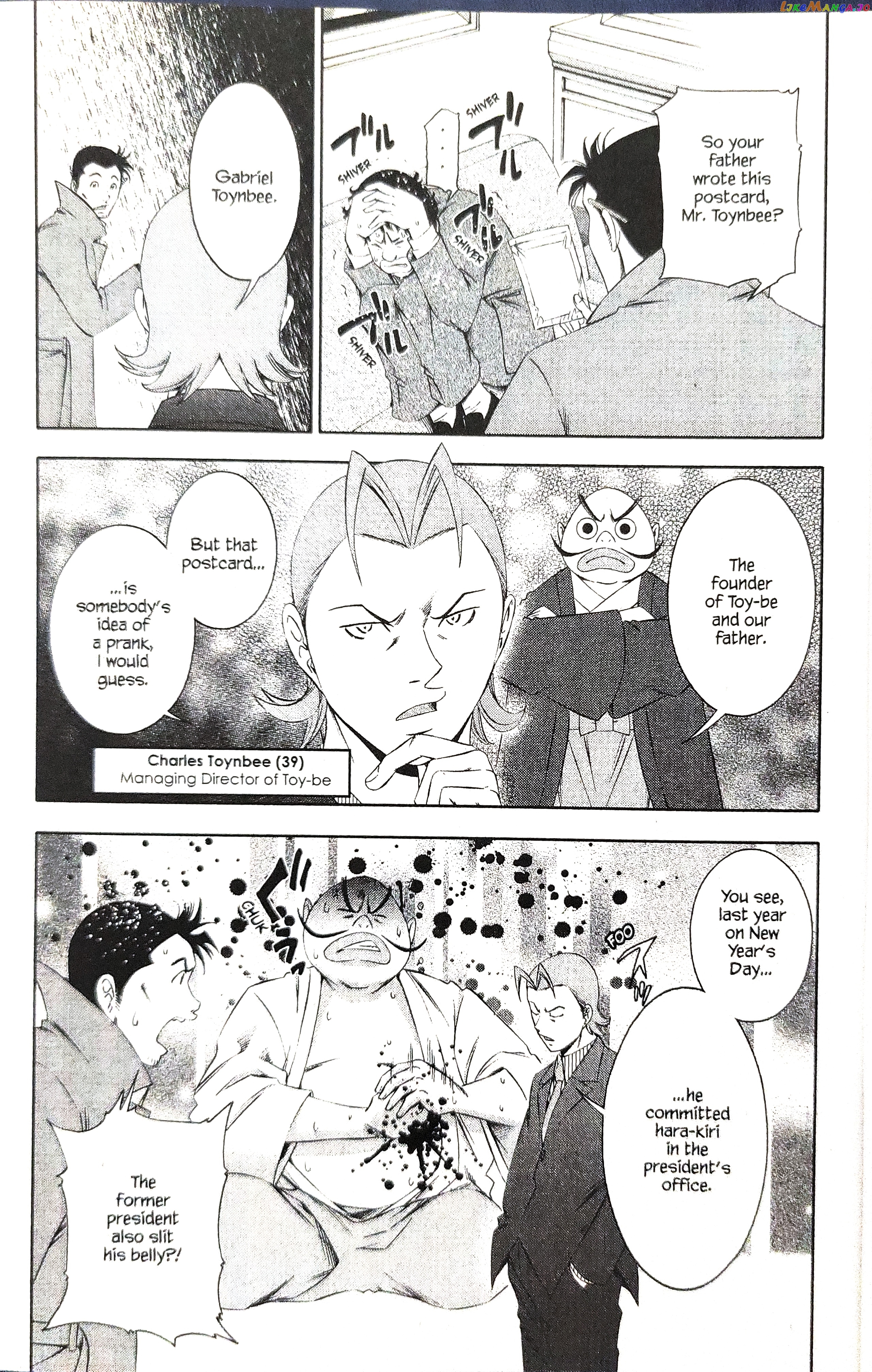 Gyakuten Kenji chapter 14 - page 21
