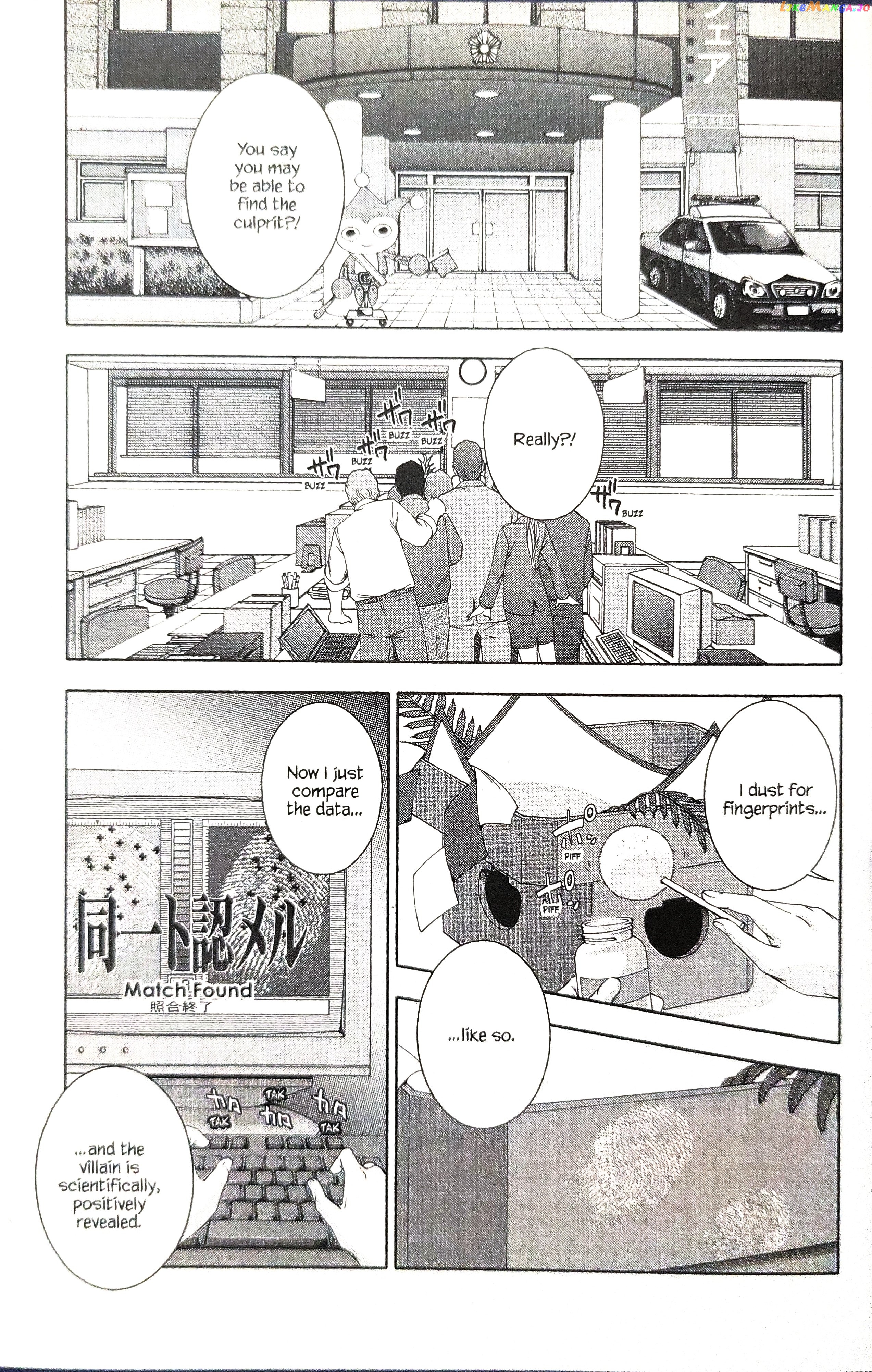 Gyakuten Kenji chapter 14 - page 33