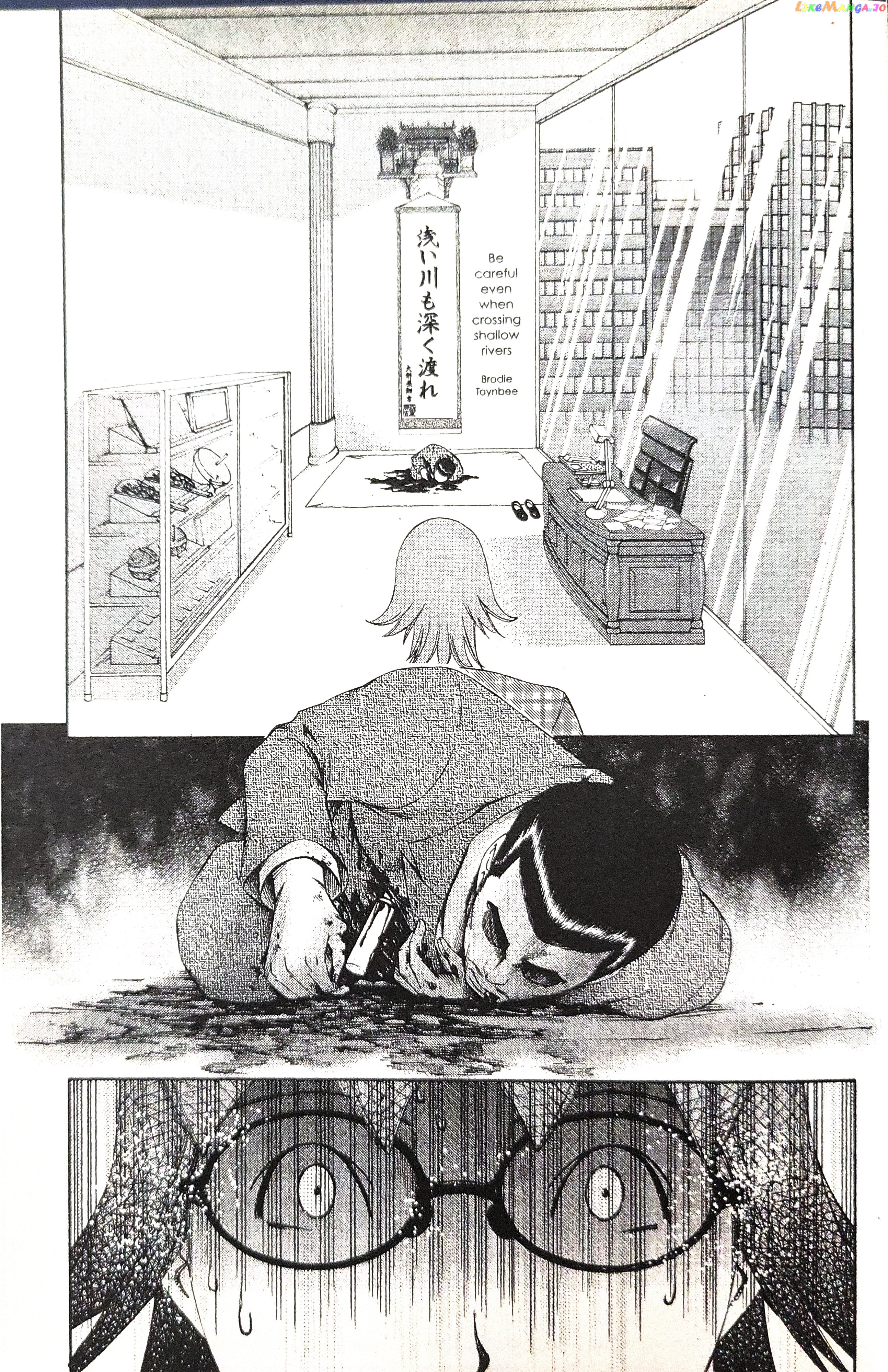 Gyakuten Kenji chapter 14 - page 7