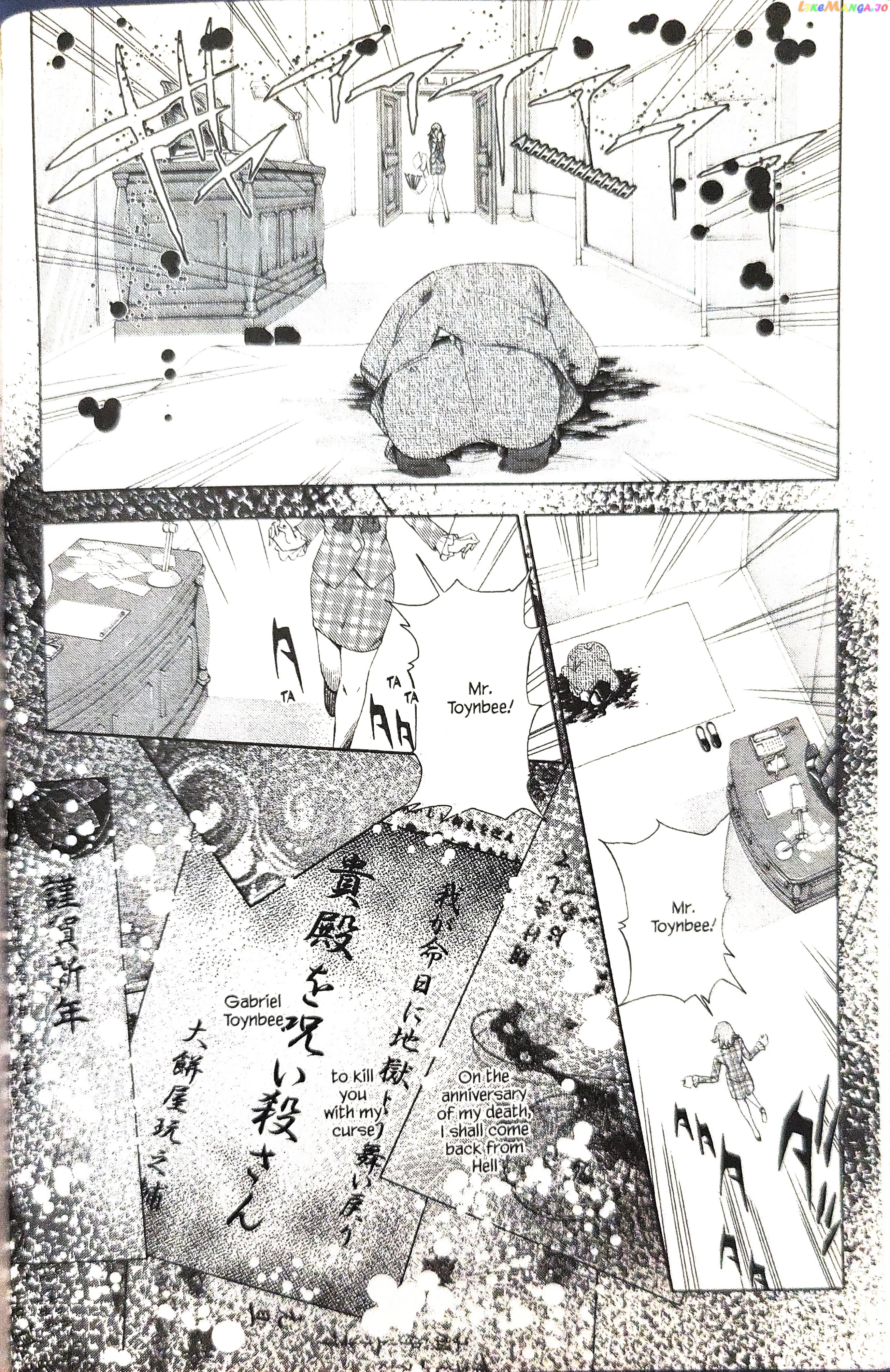 Gyakuten Kenji chapter 14 - page 8