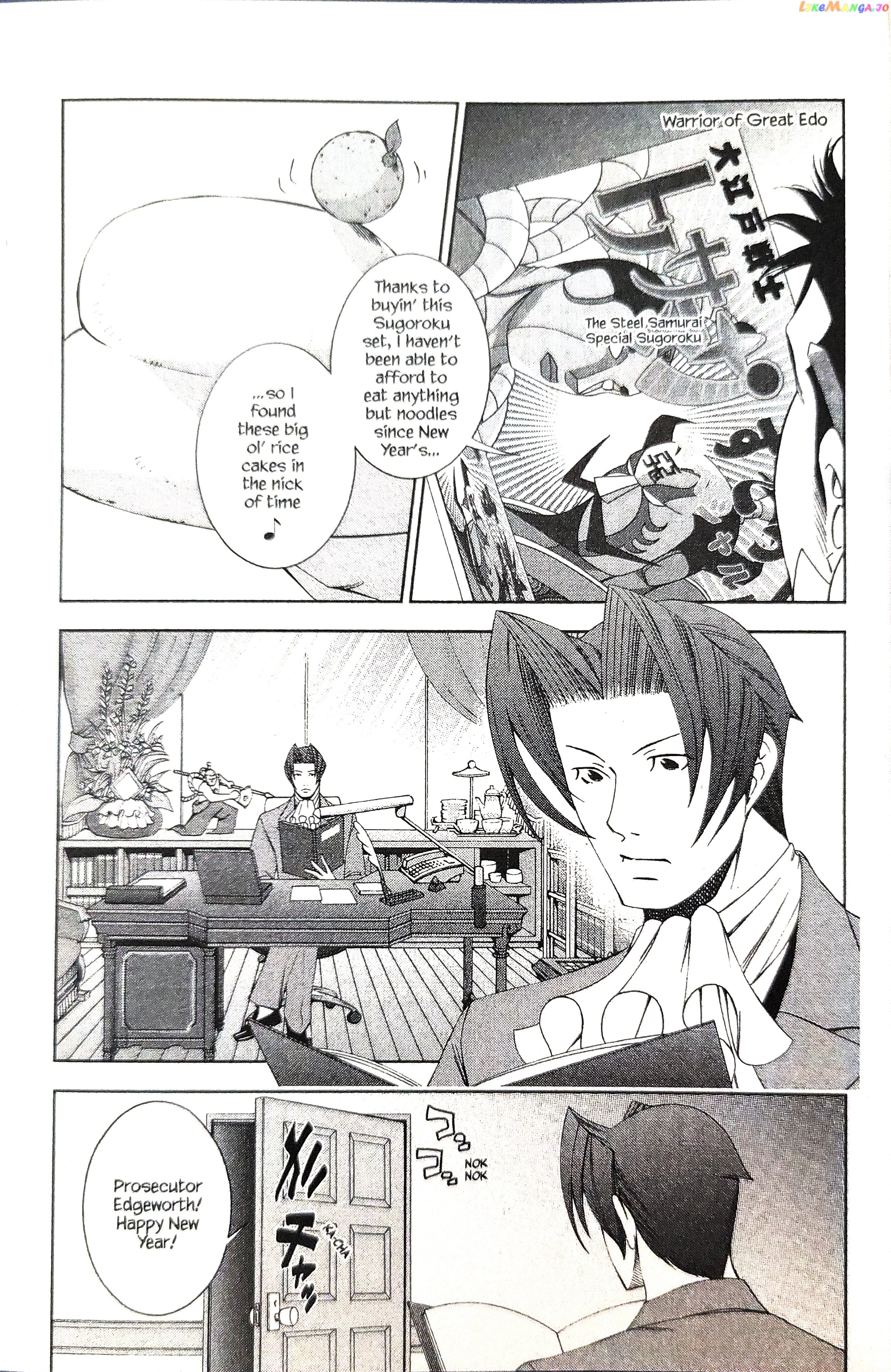 Gyakuten Kenji chapter 14 - page 9