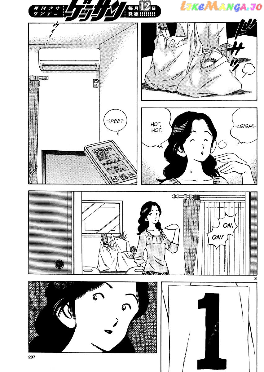 Mix - Manga chapter 34 - page 3