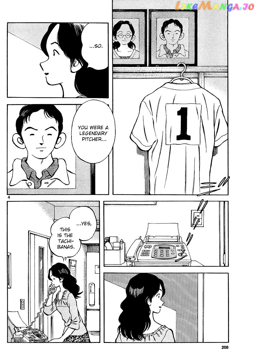 Mix - Manga chapter 34 - page 4