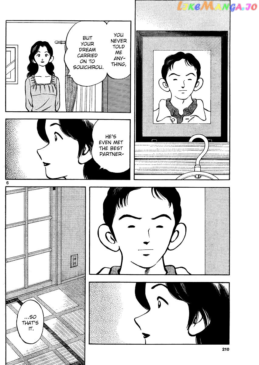 Mix - Manga chapter 34 - page 6