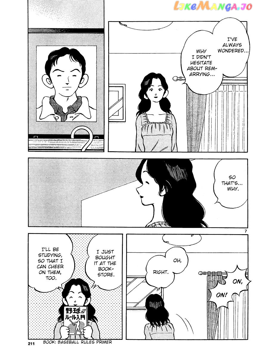 Mix - Manga chapter 34 - page 7