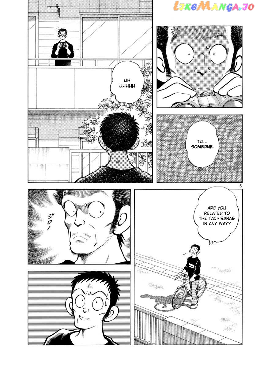 Mix - Manga chapter 70 - page 5