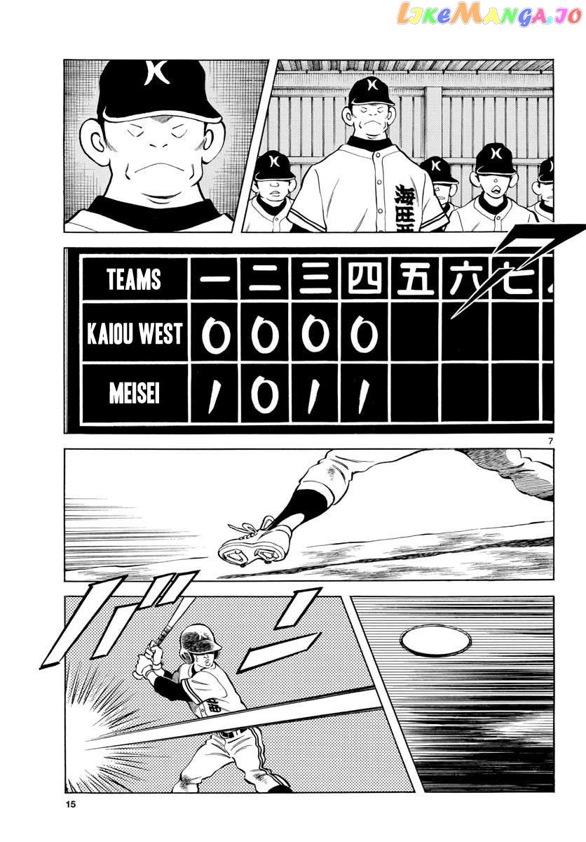 Mix - Manga chapter 70 - page 7