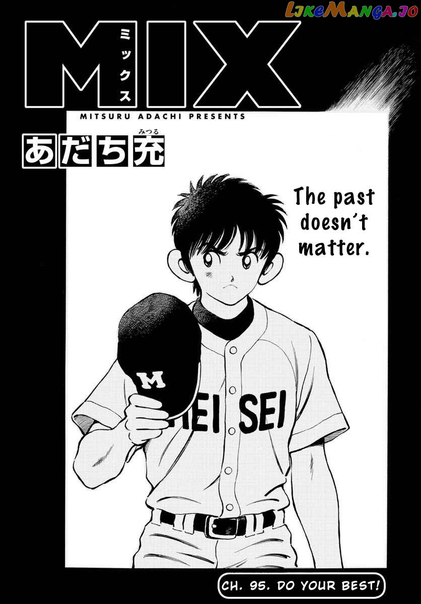 Mix - Manga chapter 95 - page 1