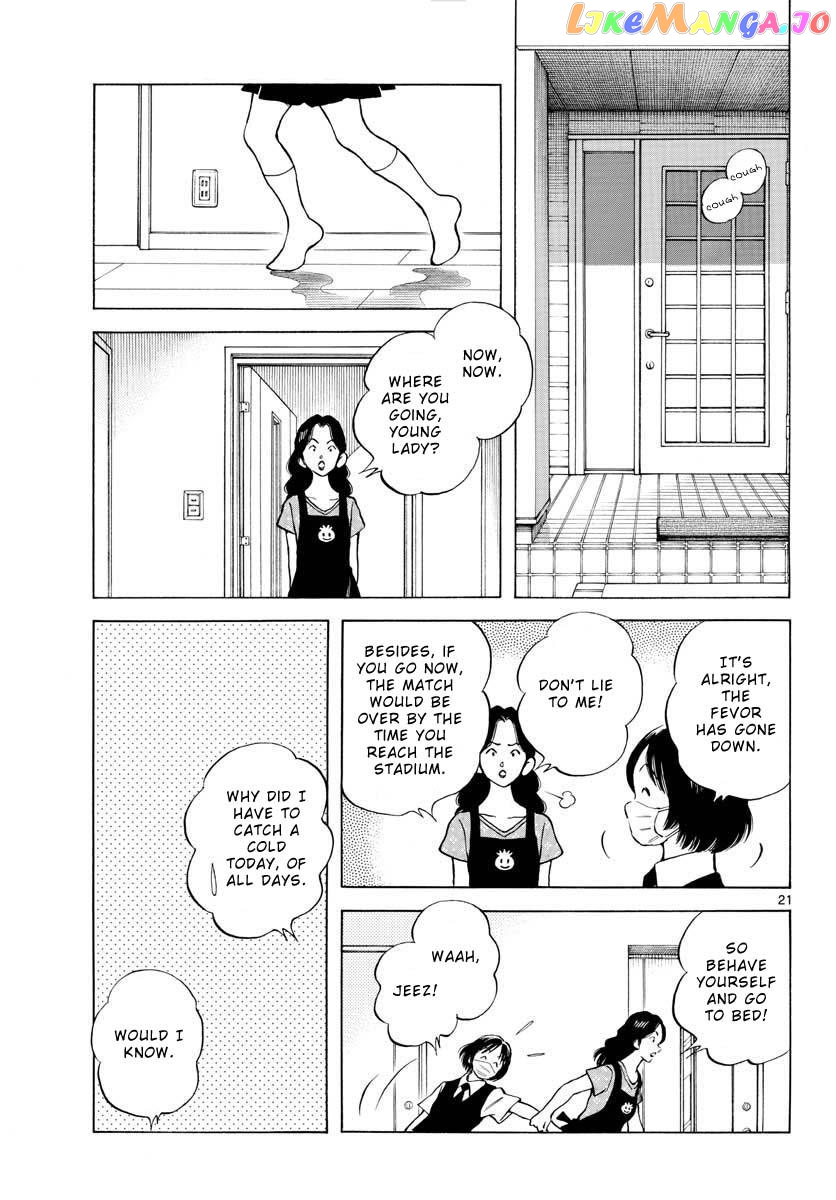 Mix - Manga chapter 95 - page 21