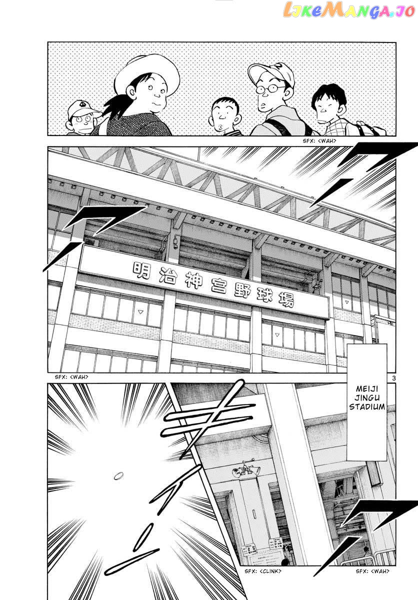 Mix - Manga chapter 95 - page 3