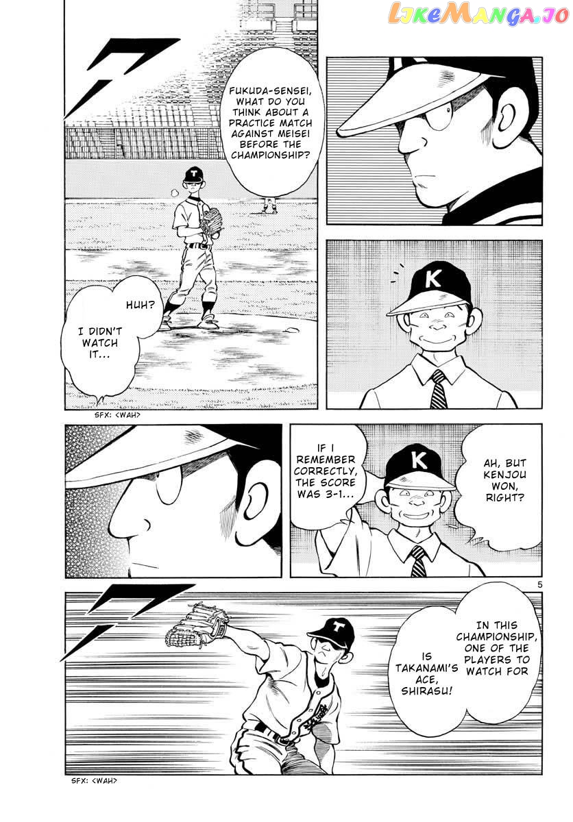 Mix - Manga chapter 95 - page 5