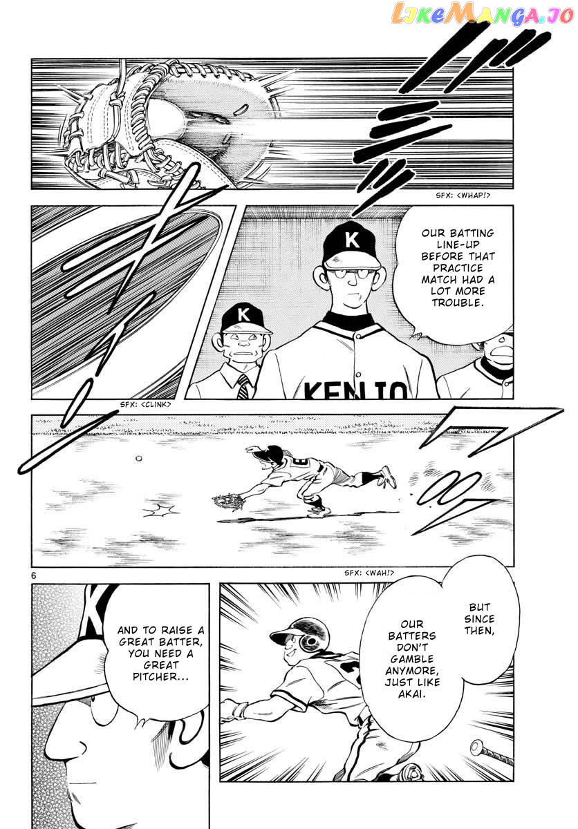 Mix - Manga chapter 95 - page 6