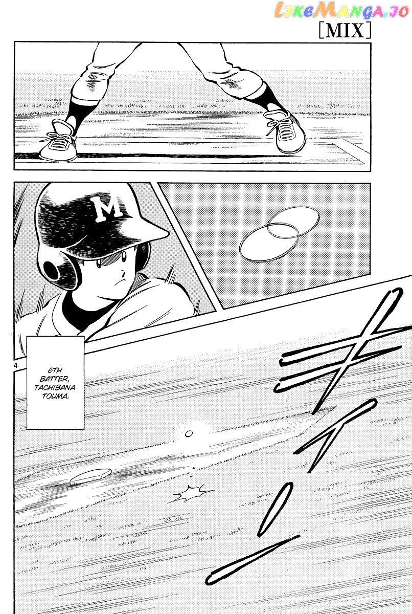 Mix - Manga chapter 35 - page 4