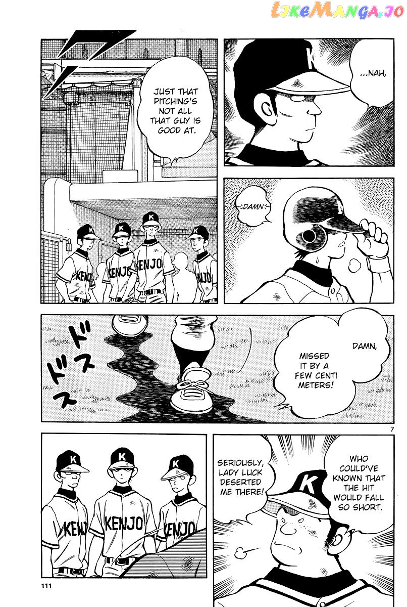 Mix - Manga chapter 35 - page 7
