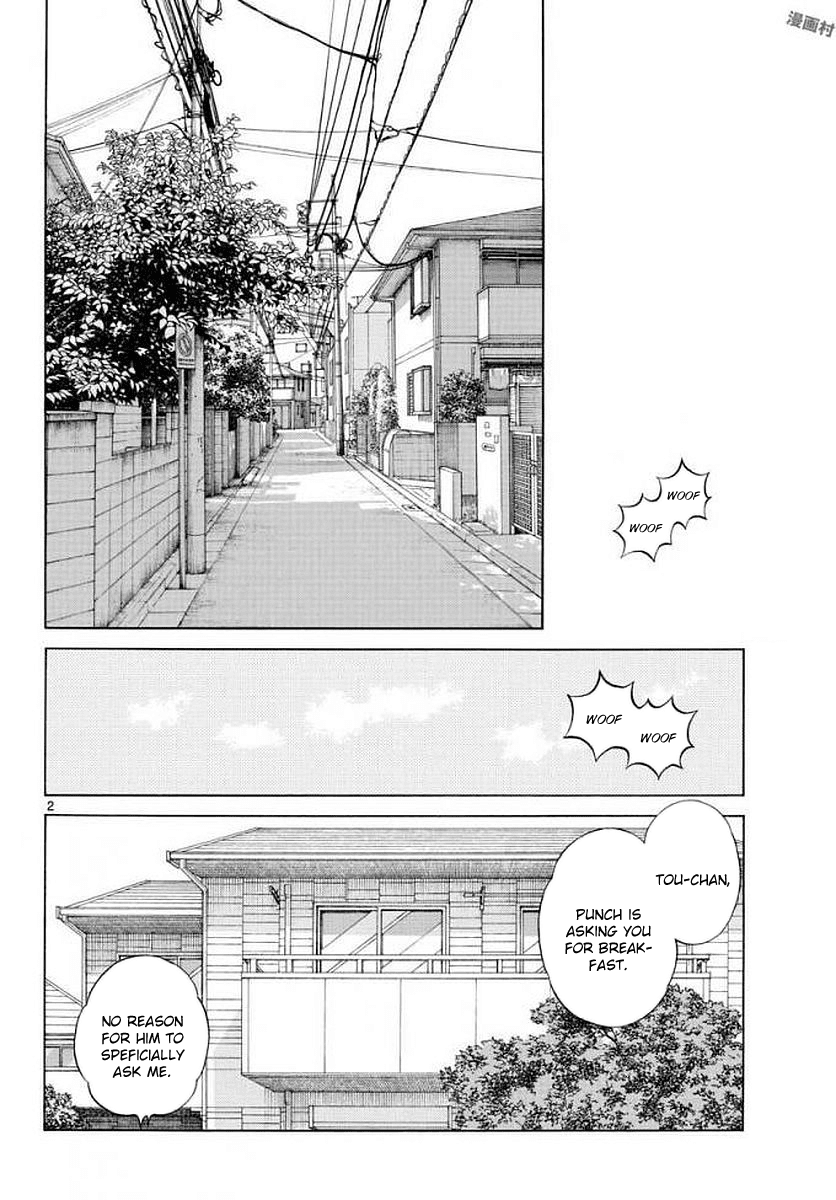 Mix - Manga chapter 71 - page 2