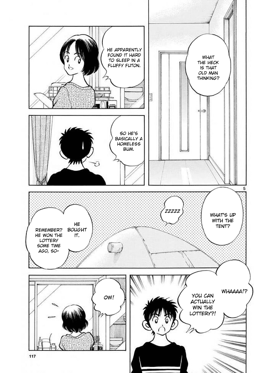 Mix - Manga chapter 71 - page 5