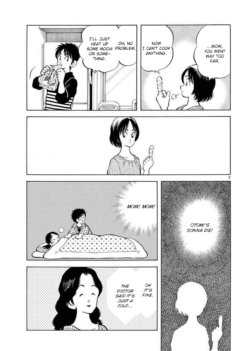 Mix - Manga chapter 71 - page 7