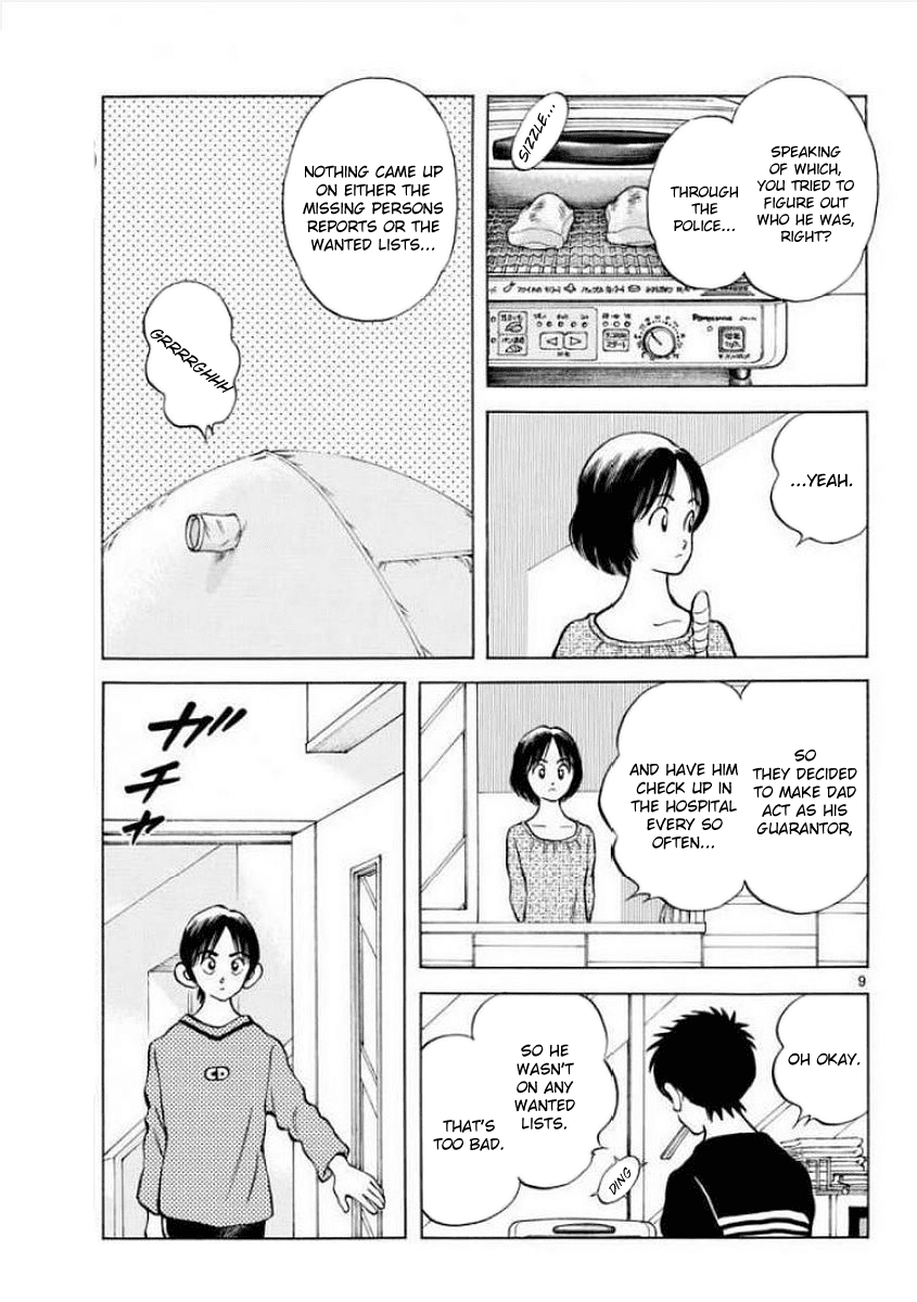 Mix - Manga chapter 71 - page 9