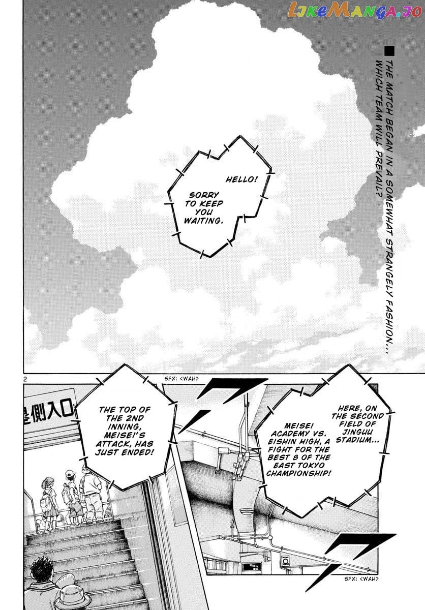 Mix - Manga chapter 96 - page 2
