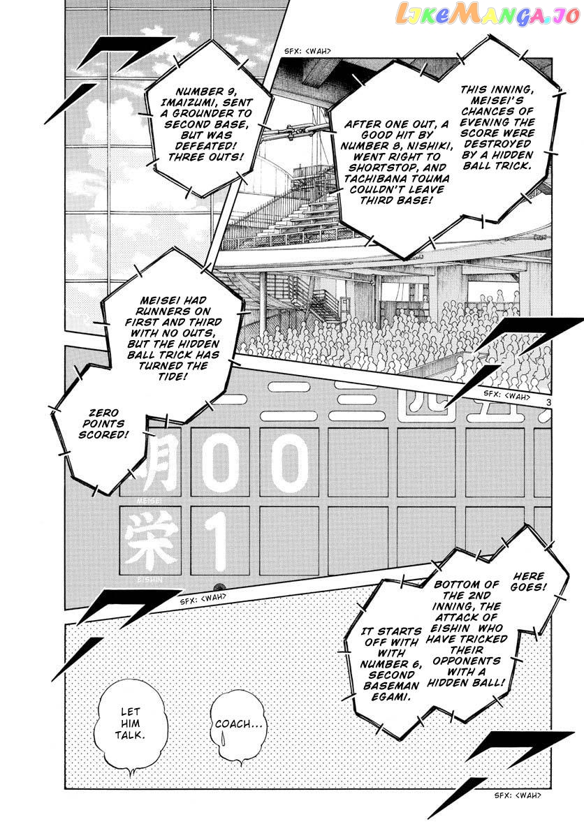 Mix - Manga chapter 96 - page 3