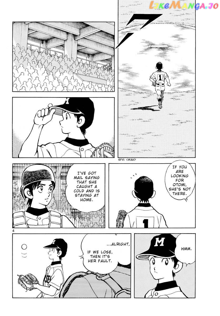 Mix - Manga chapter 96 - page 4