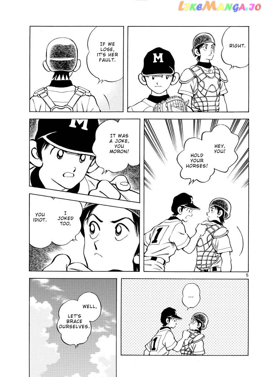 Mix - Manga chapter 96 - page 5