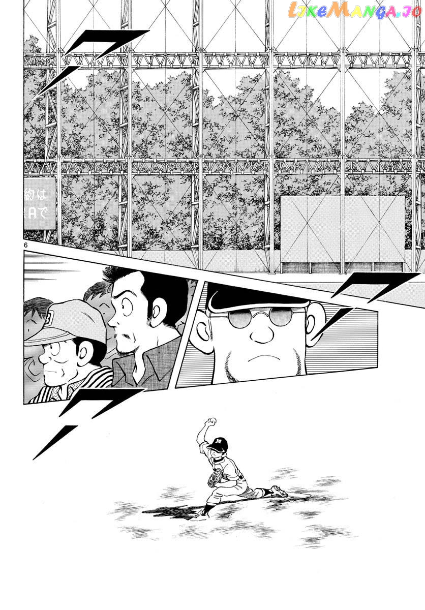 Mix - Manga chapter 96 - page 6