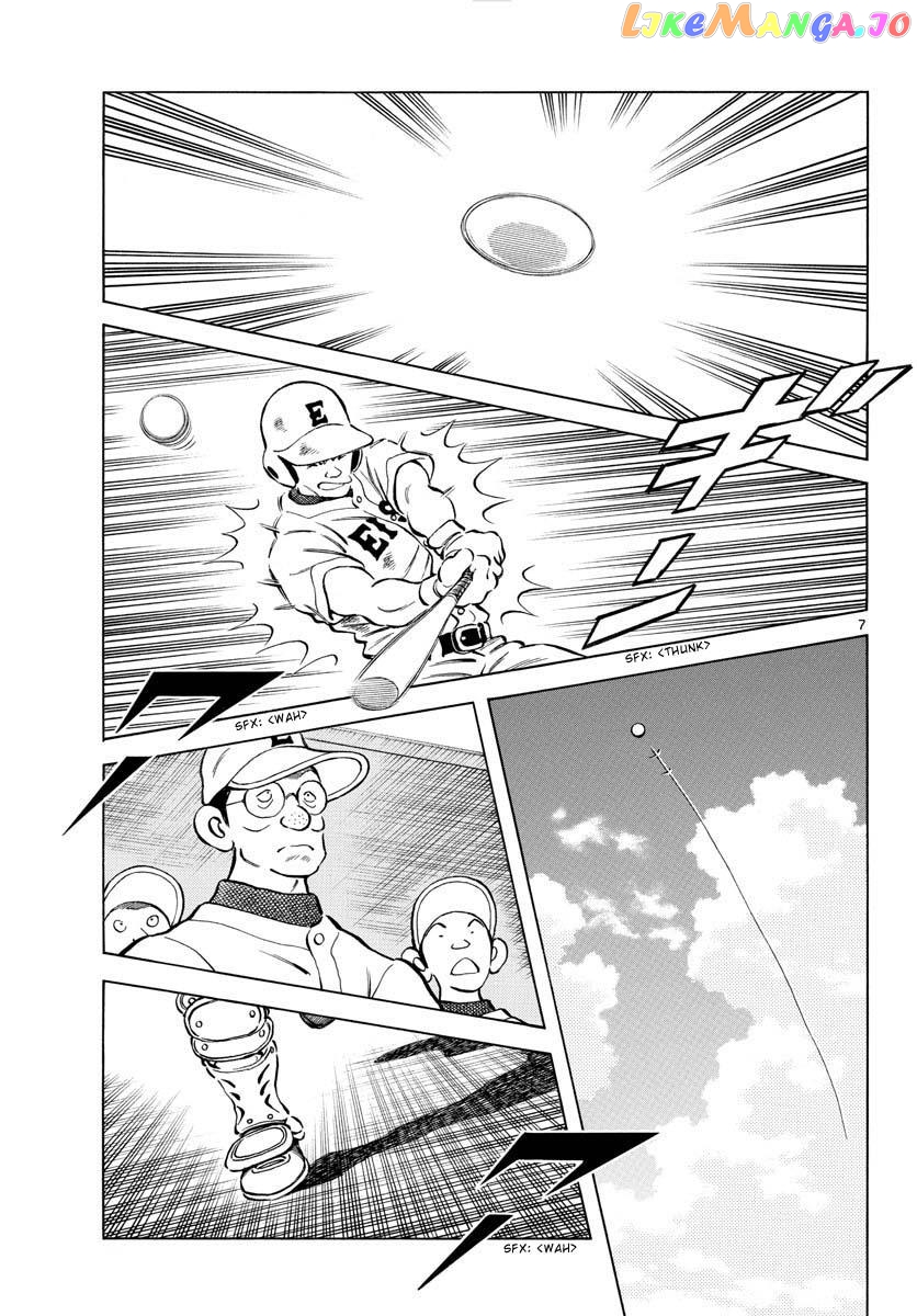 Mix - Manga chapter 96 - page 7