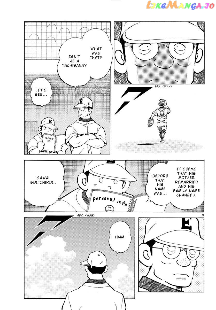 Mix - Manga chapter 96 - page 9