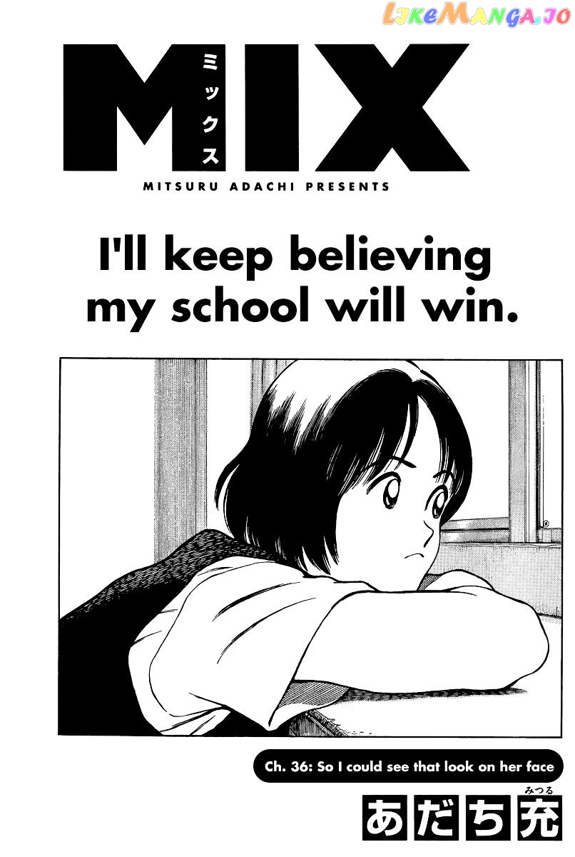 Mix - Manga chapter 36 - page 1