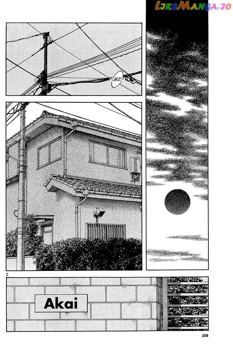 Mix - Manga chapter 36 - page 2