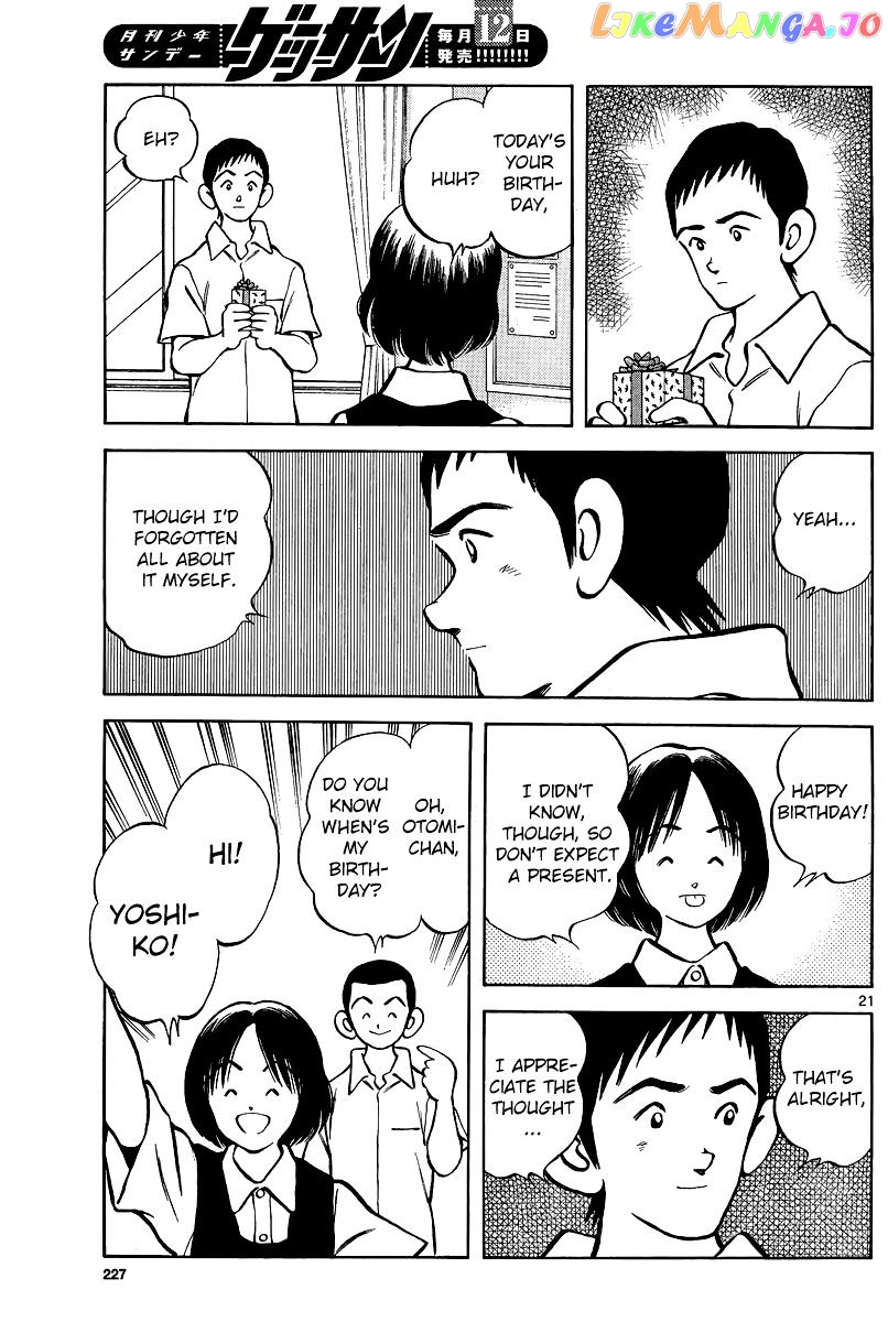 Mix - Manga chapter 36 - page 21