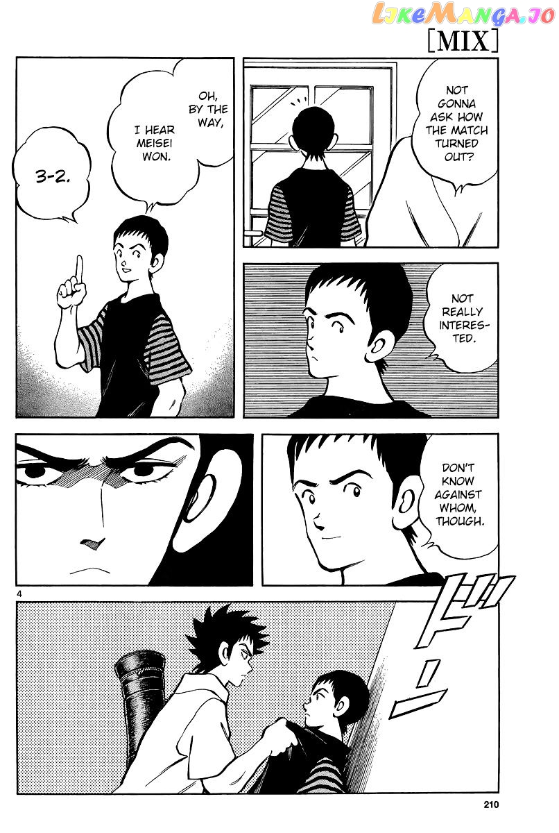 Mix - Manga chapter 36 - page 4