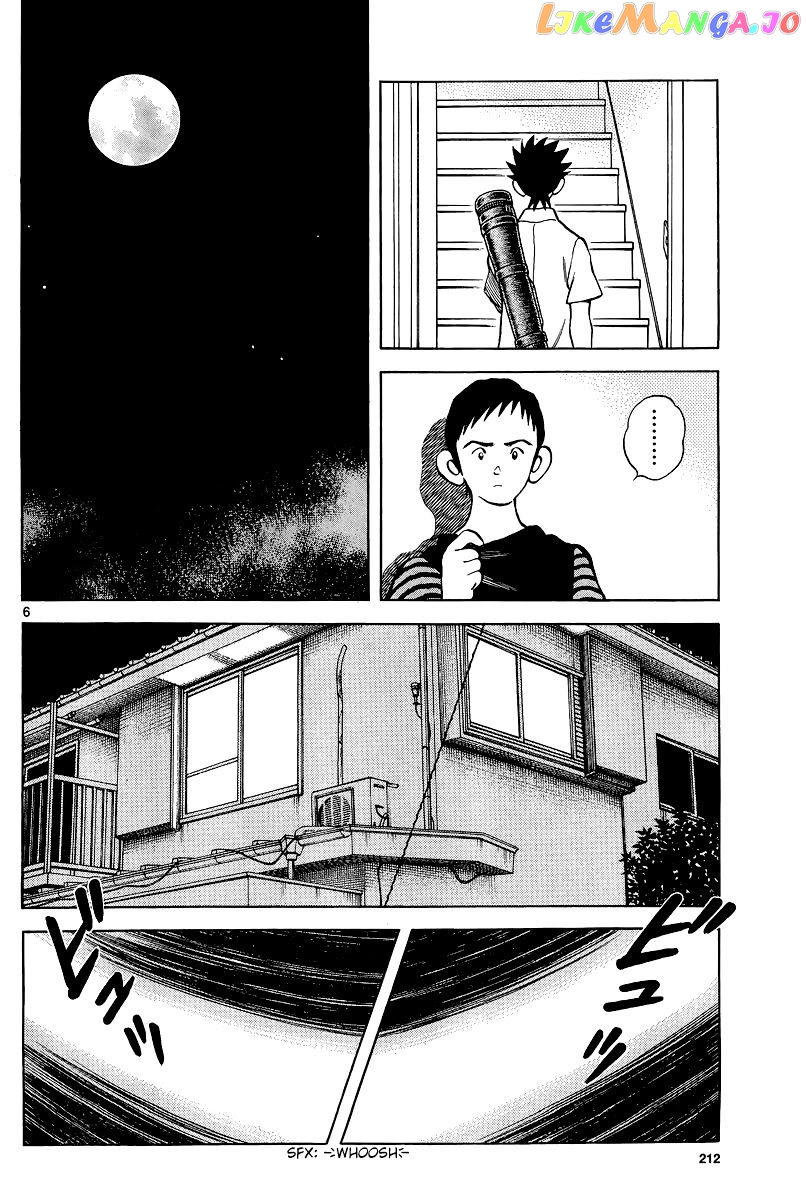 Mix - Manga chapter 36 - page 6