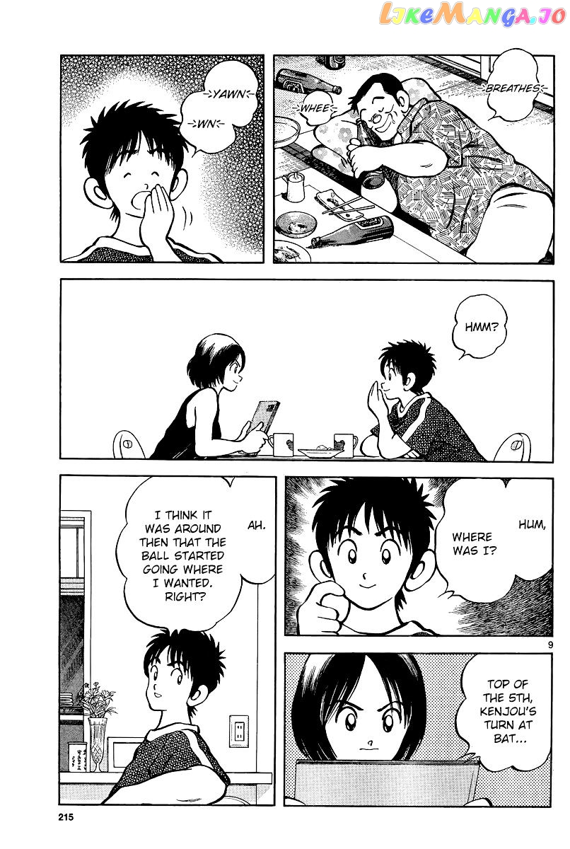 Mix - Manga chapter 36 - page 9
