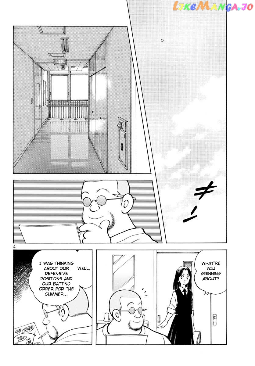 Mix - Manga chapter 72 - page 4