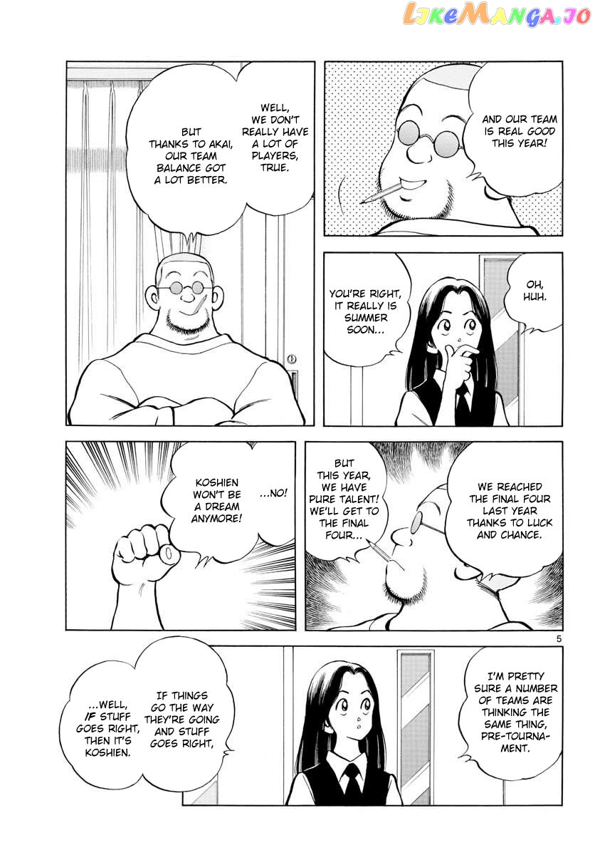 Mix - Manga chapter 72 - page 5