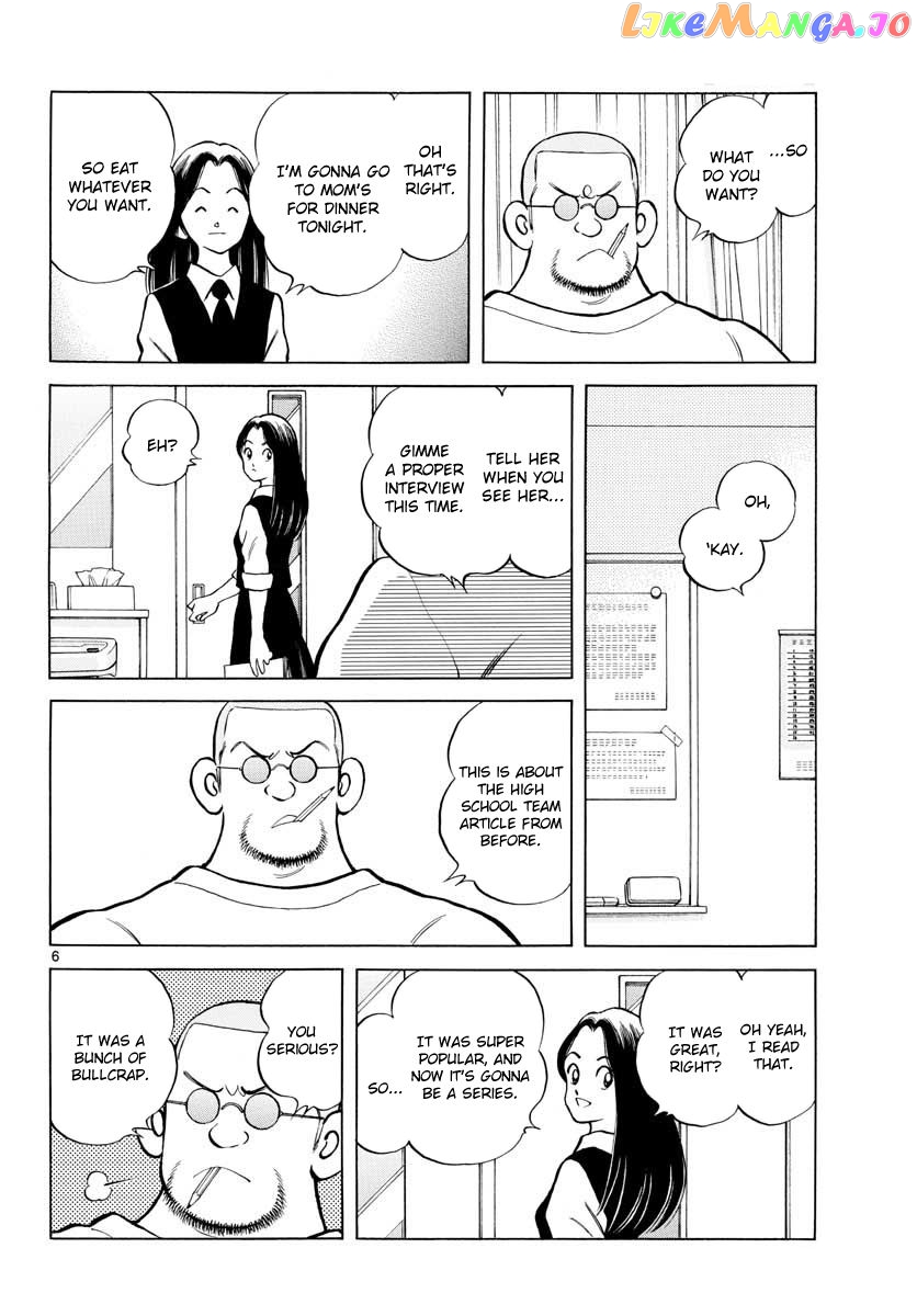 Mix - Manga chapter 72 - page 6