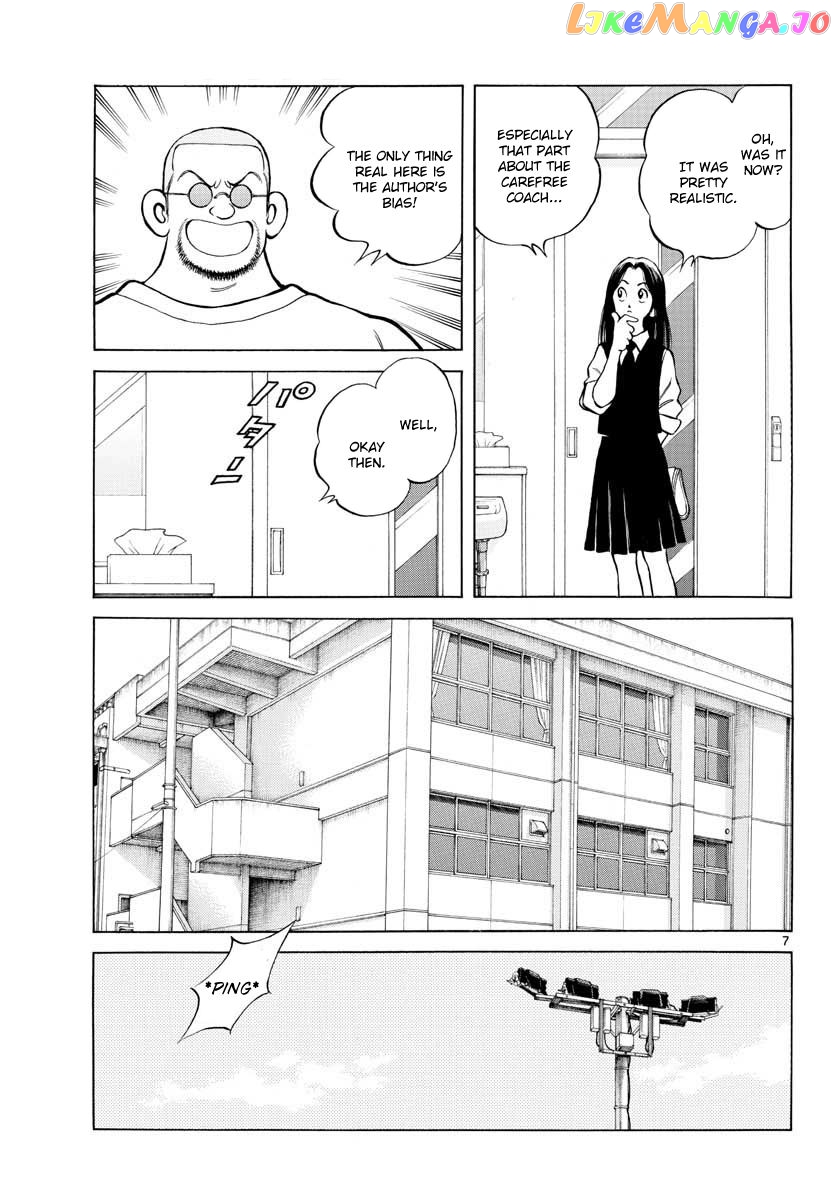 Mix - Manga chapter 72 - page 7